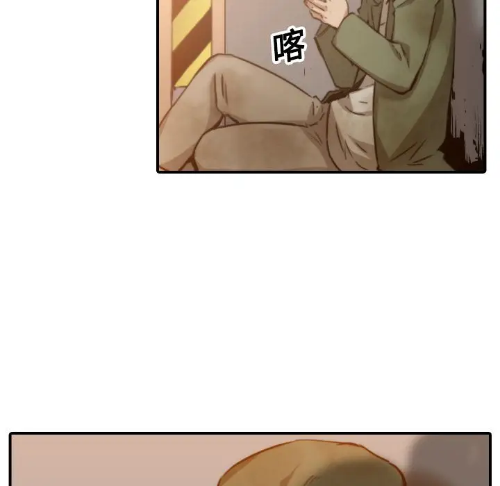 漫画《金手指》第18话第71张图
