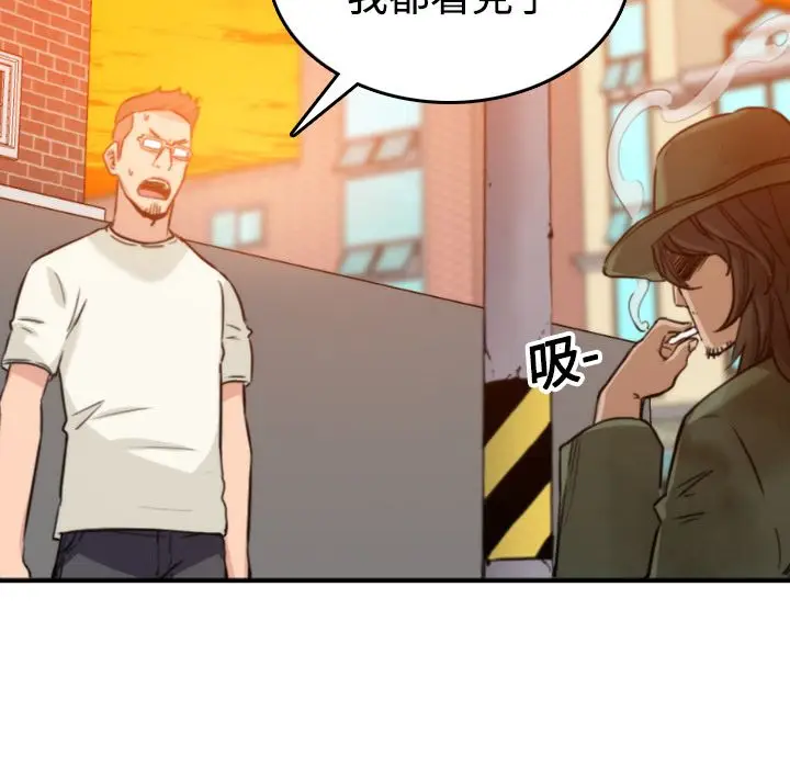 漫画《金手指》第18话第76张图