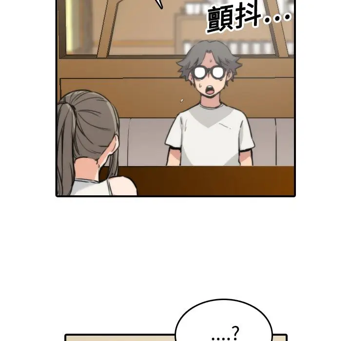 漫画《金手指》第18话第92张图