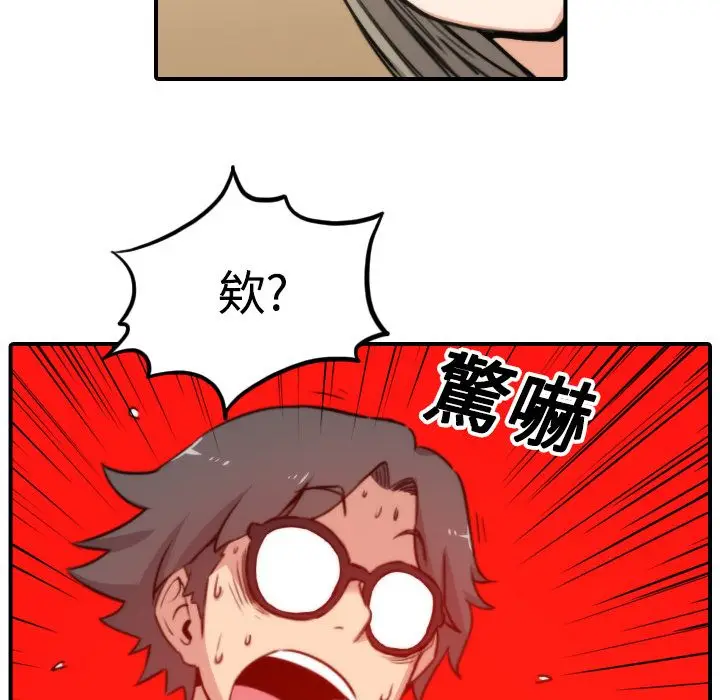 漫画《金手指》第18话第95张图