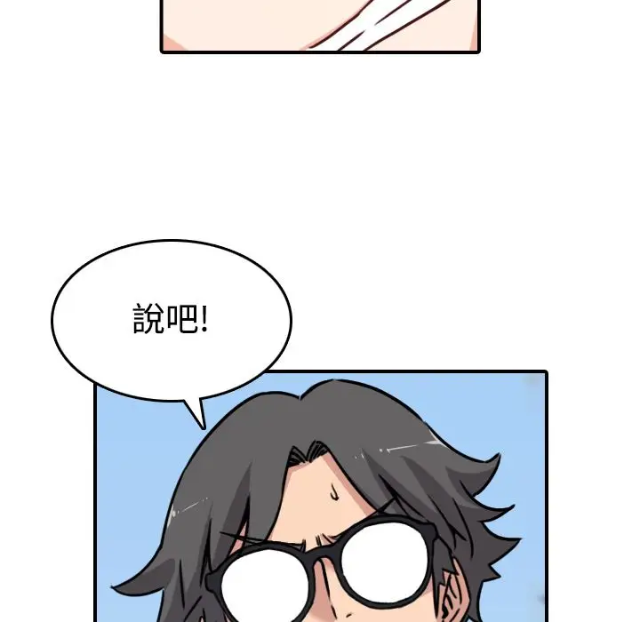 漫画《金手指》第19话第108张图