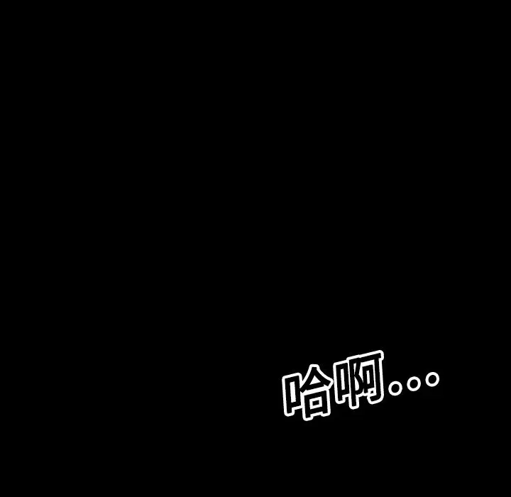 漫画《金手指》第19话第114张图