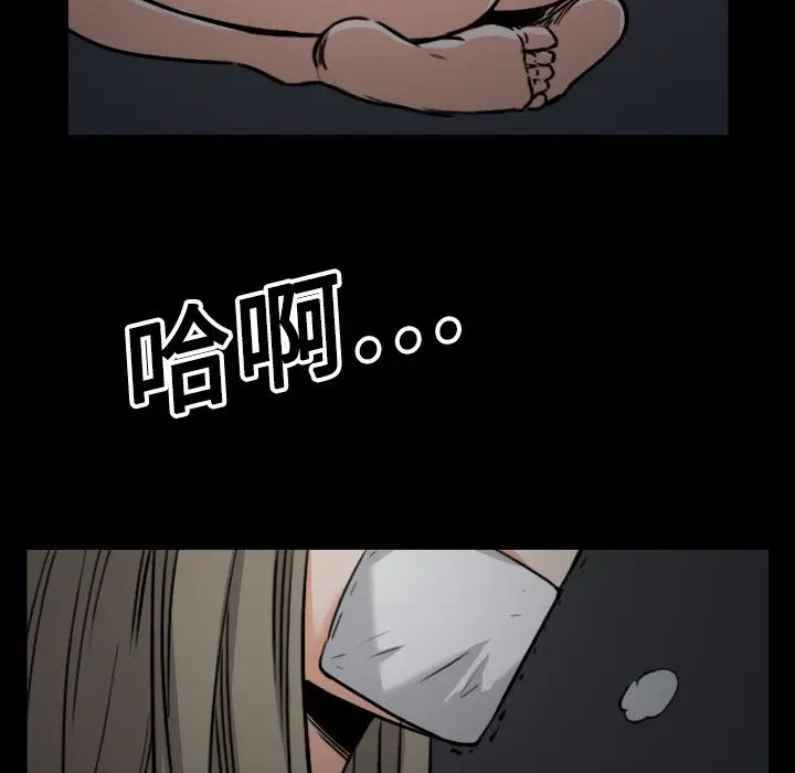 漫画《金手指》第19话第116张图