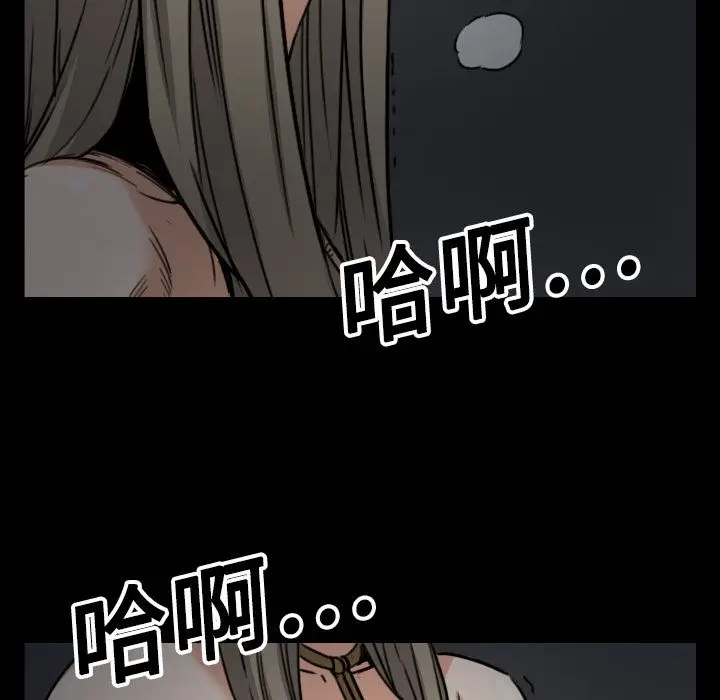 漫画《金手指》第19话第117张图