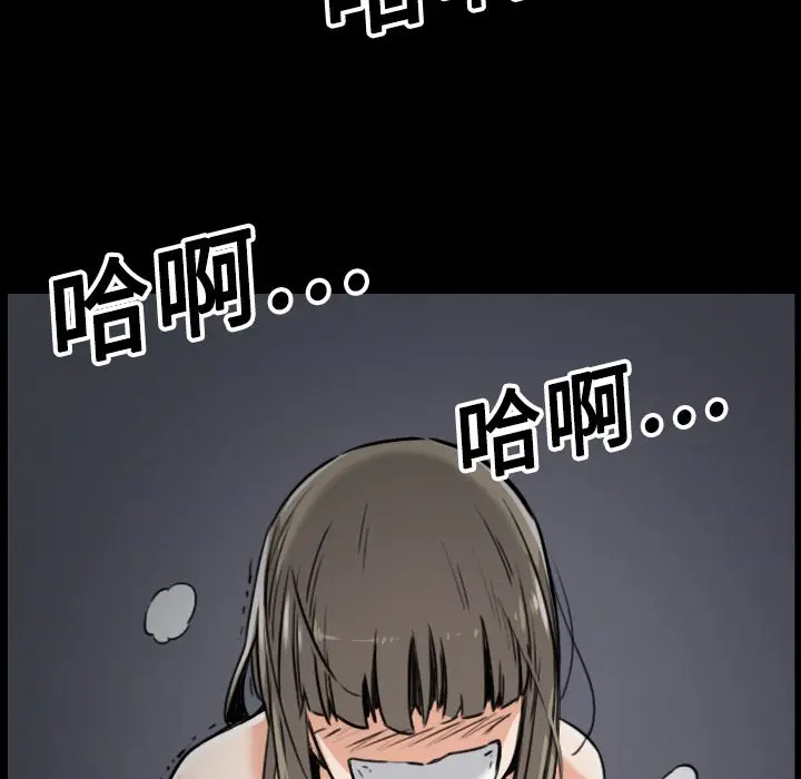 漫画《金手指》第19话第119张图