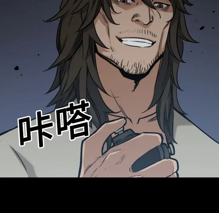 漫画《金手指》第19话第122张图