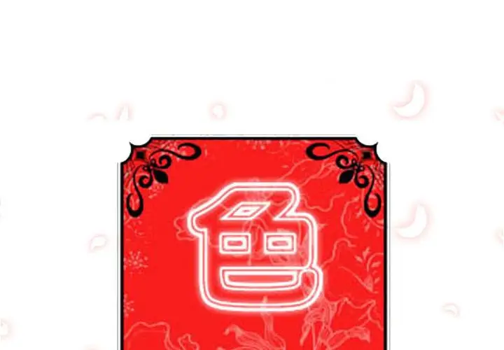 漫画《金手指》第19话第2张图