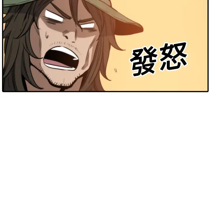 漫画《金手指》第19话第23张图