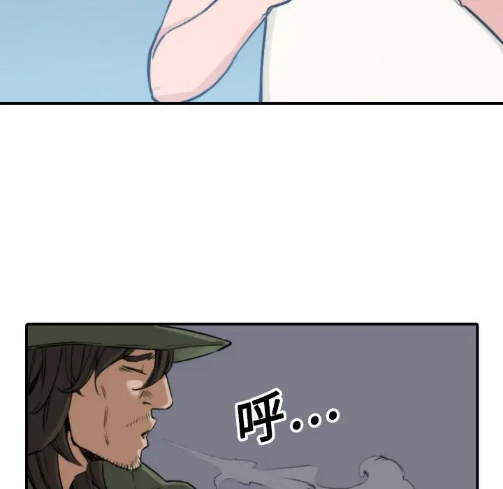 漫画《金手指》第19话第25张图