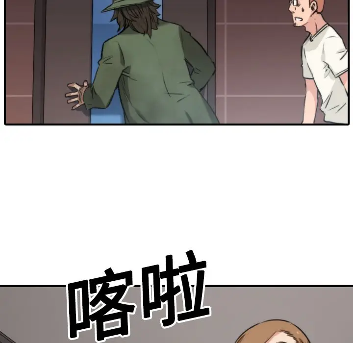 漫画《金手指》第19话第50张图