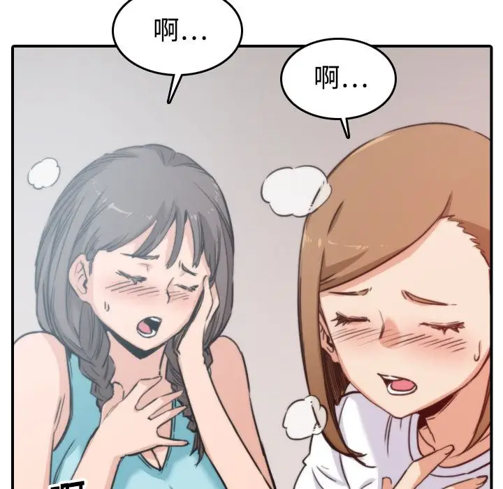 漫画《金手指》第19话第58张图