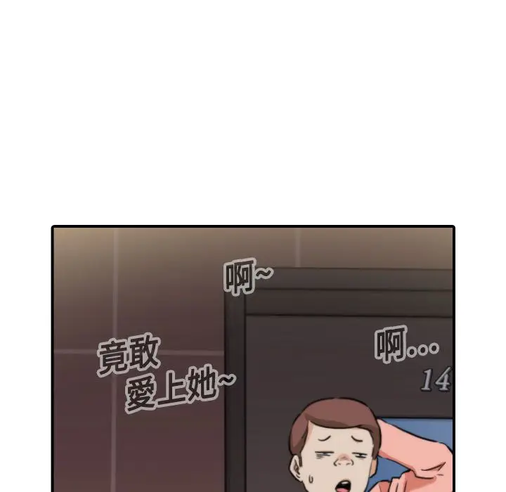漫画《金手指》第19话第67张图
