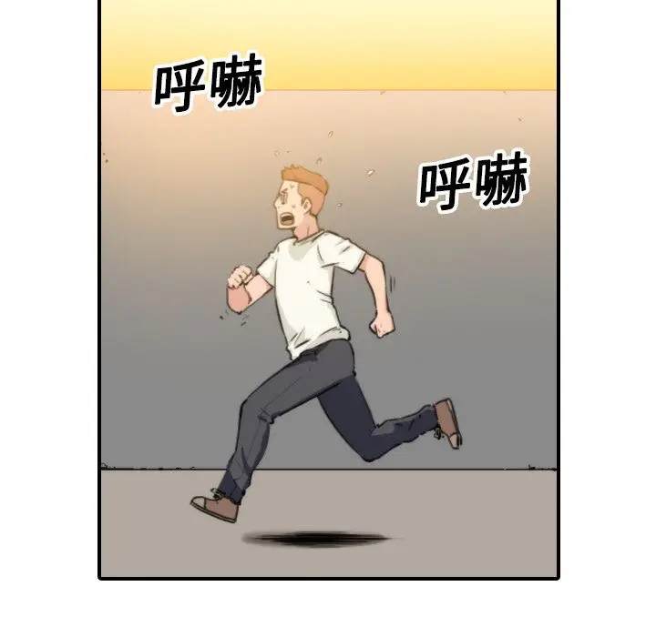 漫画《金手指》第19话第7张图
