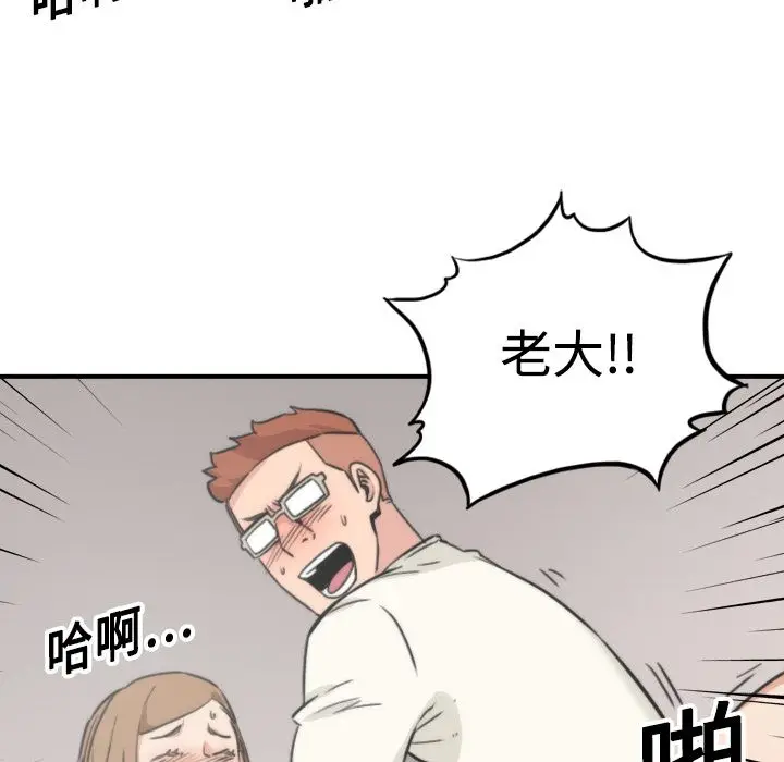 漫画《金手指》第19话第70张图