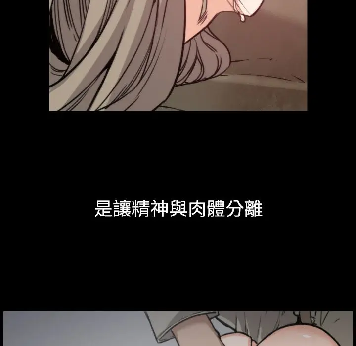 漫画《金手指》第20话第104张图