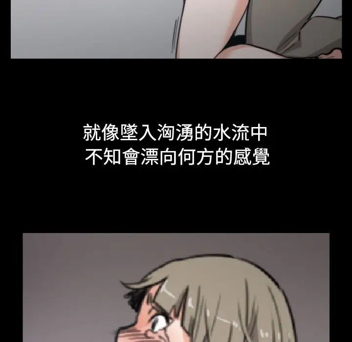 漫画《金手指》第20话第108张图