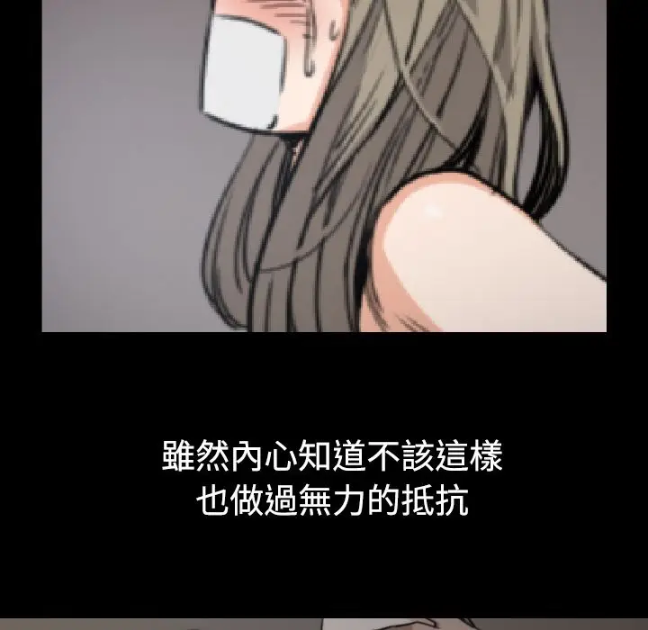 漫画《金手指》第20话第109张图
