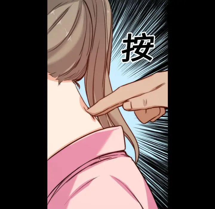 漫画《金手指》第20话第22张图