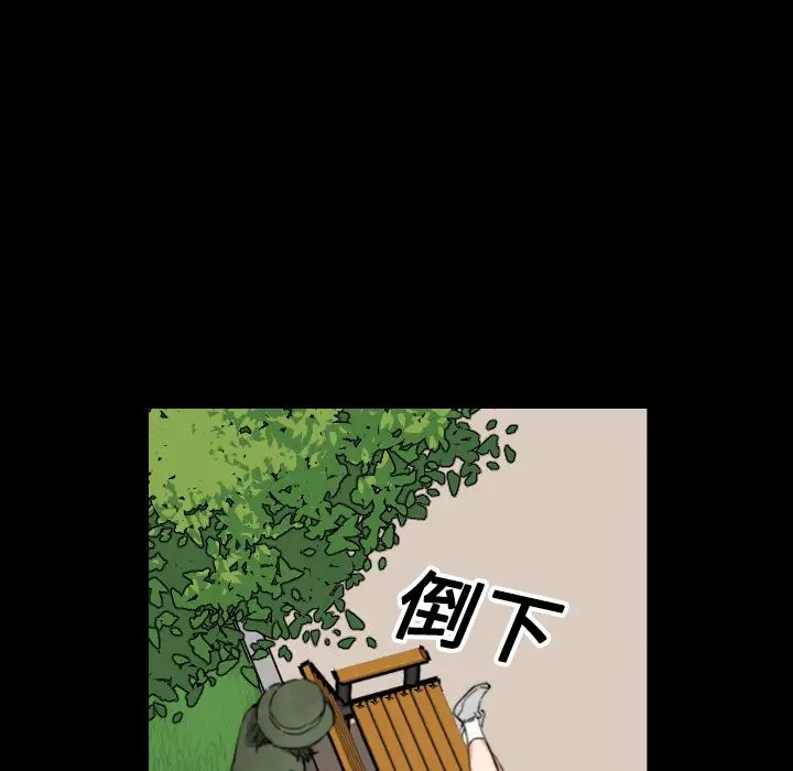 漫画《金手指》第20话第25张图