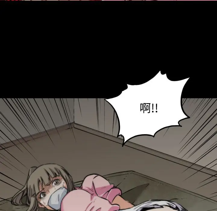 漫画《金手指》第20话第33张图