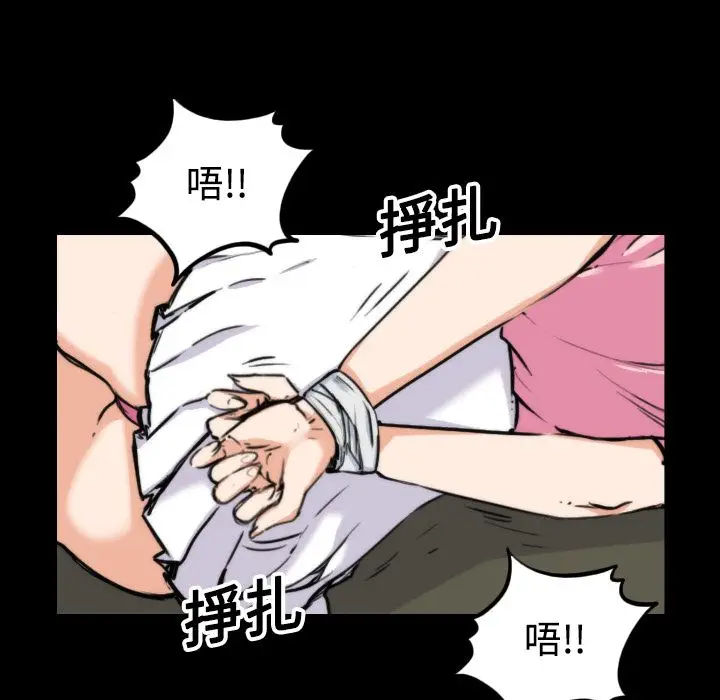 漫画《金手指》第20话第35张图