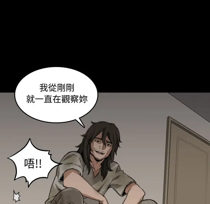 漫画《金手指》第20话第41张图
