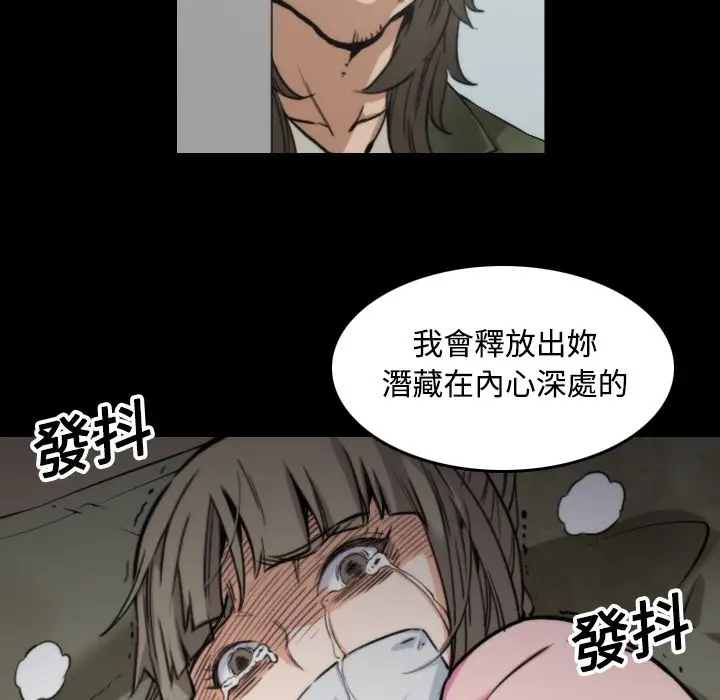漫画《金手指》第20话第46张图