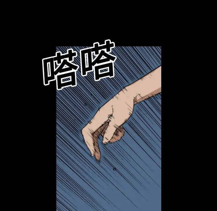 漫画《金手指》第20话第53张图