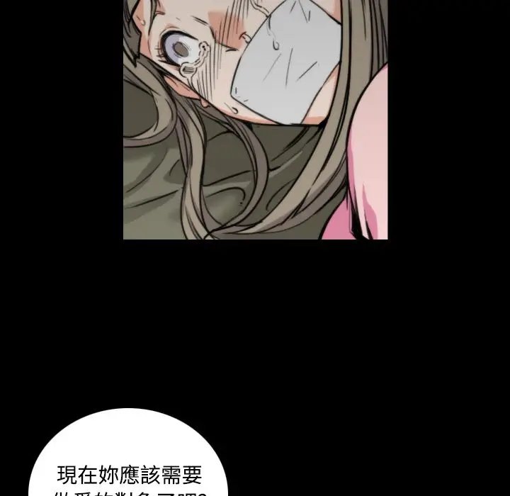 漫画《金手指》第20话第55张图