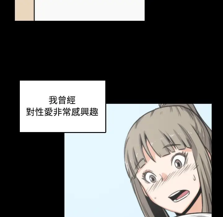 漫画《金手指》第20话第6张图