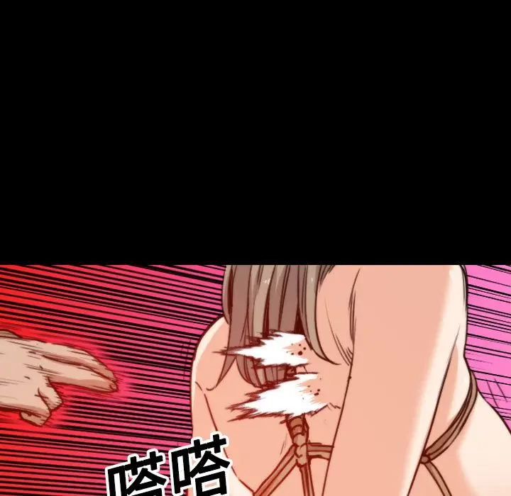 漫画《金手指》第20话第99张图