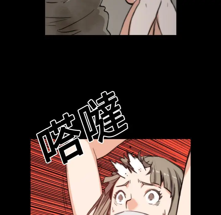 漫画《金手指》第21话第10张图