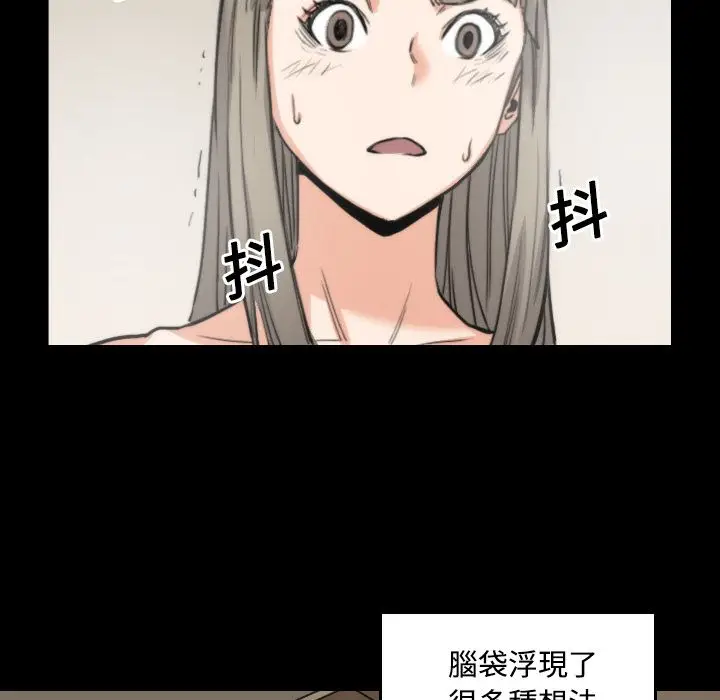 漫画《金手指》第21话第100张图