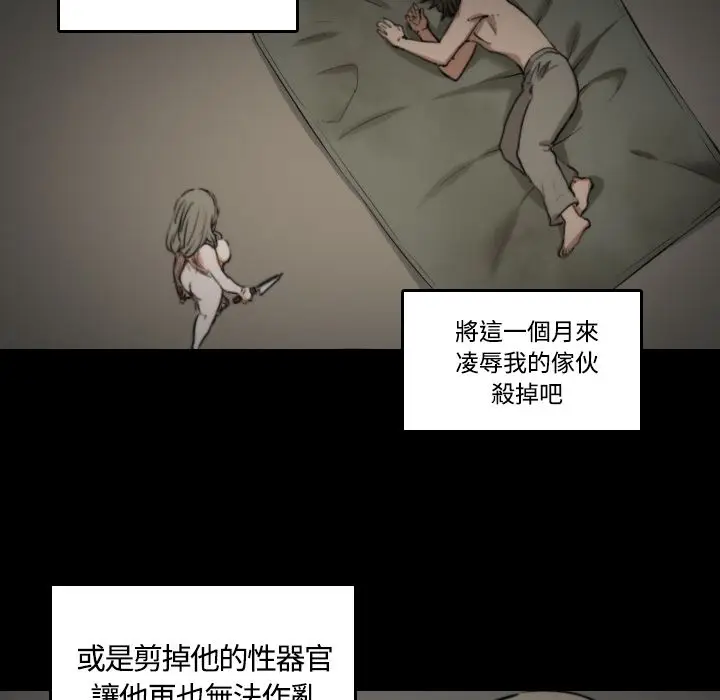 漫画《金手指》第21话第102张图