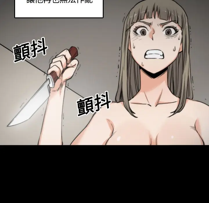 漫画《金手指》第21话第103张图