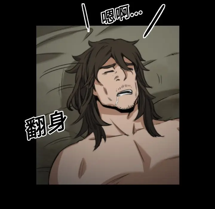 漫画《金手指》第21话第104张图