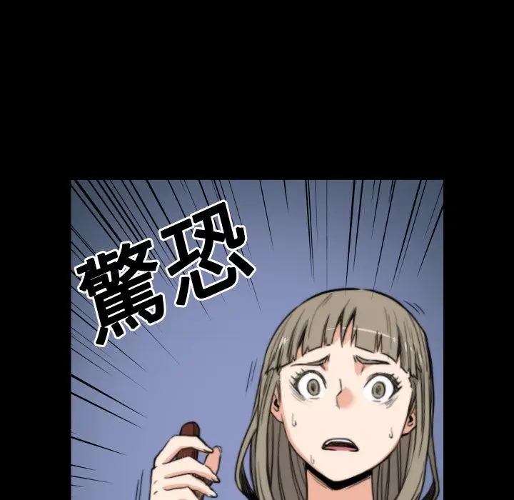 漫画《金手指》第21话第105张图