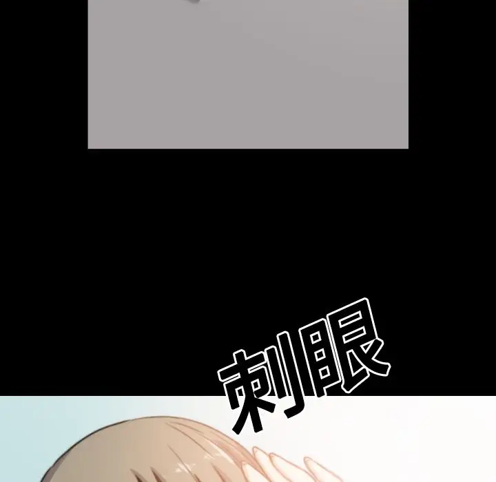 漫画《金手指》第21话第112张图