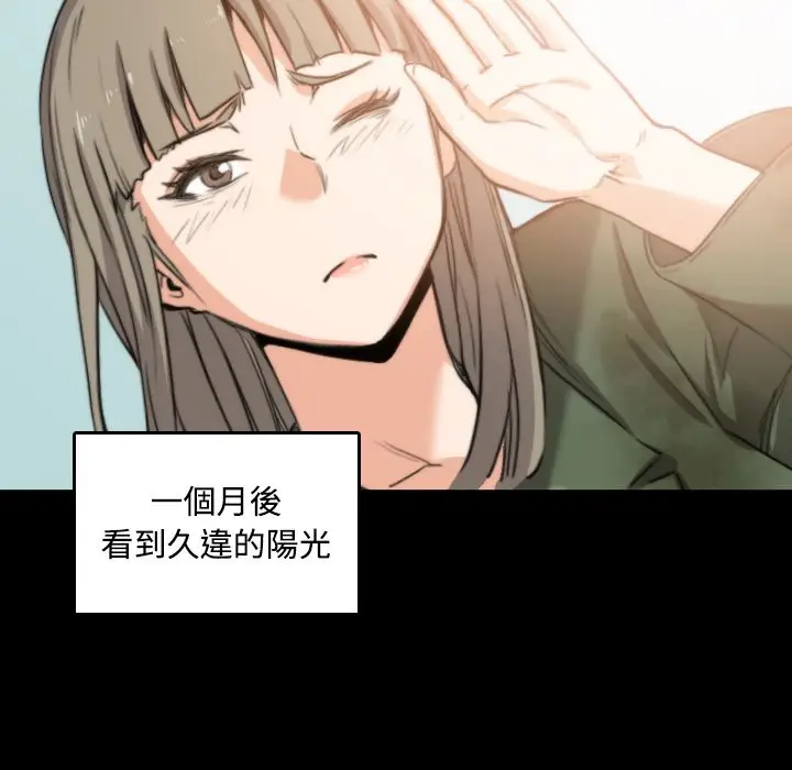 漫画《金手指》第21话第113张图