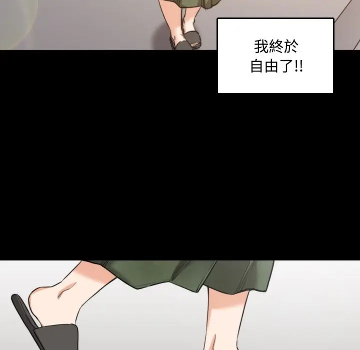 漫画《金手指》第21话第115张图