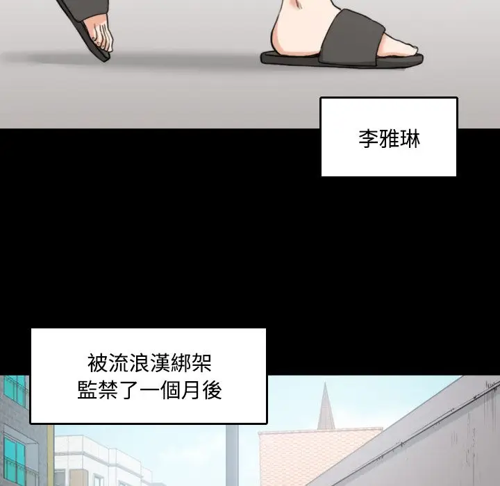 漫画《金手指》第21话第116张图