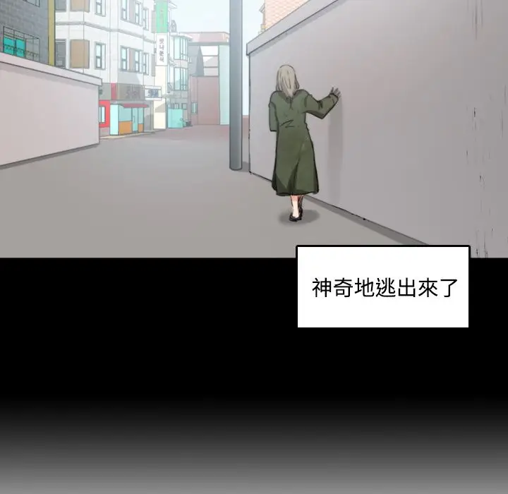 漫画《金手指》第21话第117张图