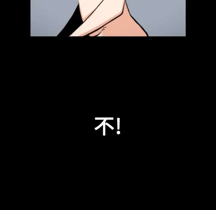 漫画《金手指》第21话第20张图