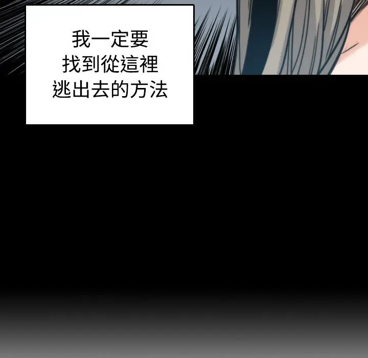 漫画《金手指》第21话第22张图