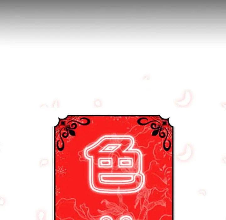 漫画《金手指》第21话第23张图