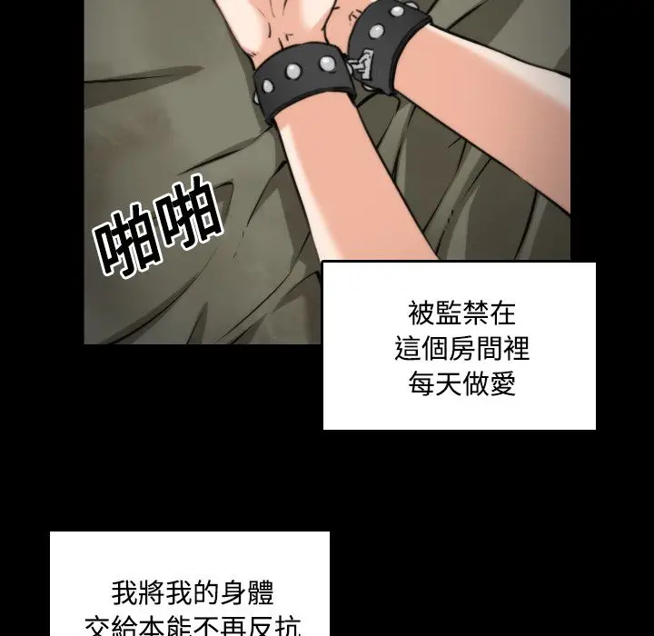 漫画《金手指》第21话第27张图