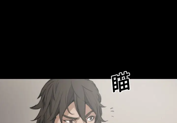 漫画《金手指》第21话第3张图