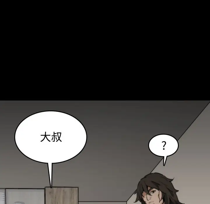 漫画《金手指》第21话第36张图