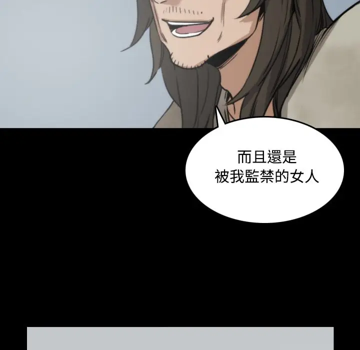 漫画《金手指》第21话第53张图