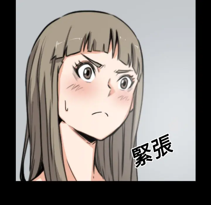 漫画《金手指》第21话第54张图